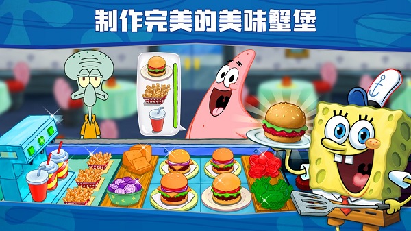 SpongeBo餐厅游戏