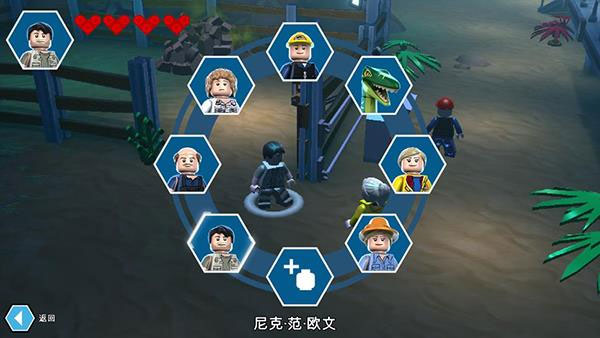 乐高侏罗纪公园手机版
