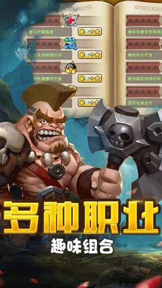 英雄贪食蛇游戏