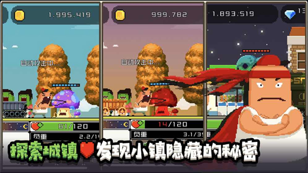 怪物老婆养成记最新版