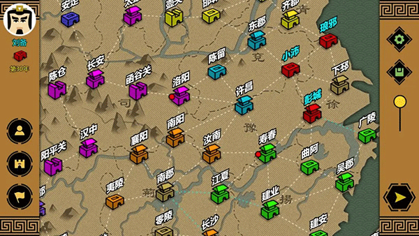 三国时代3官方正版