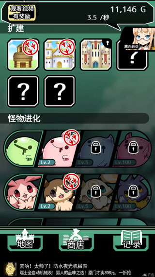 不愧是勇者大人官方版