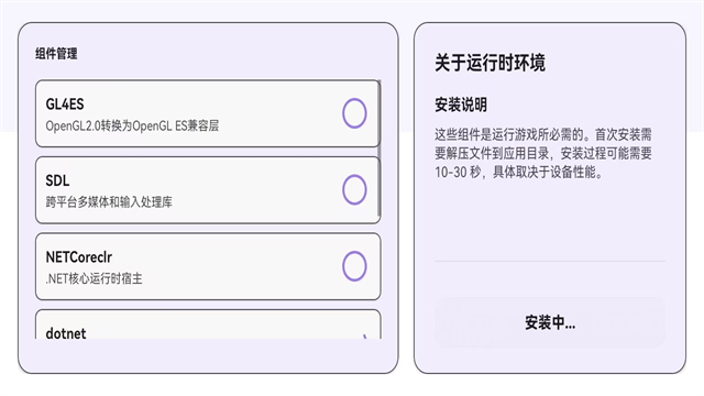 Rotating Art Launcher启动器
