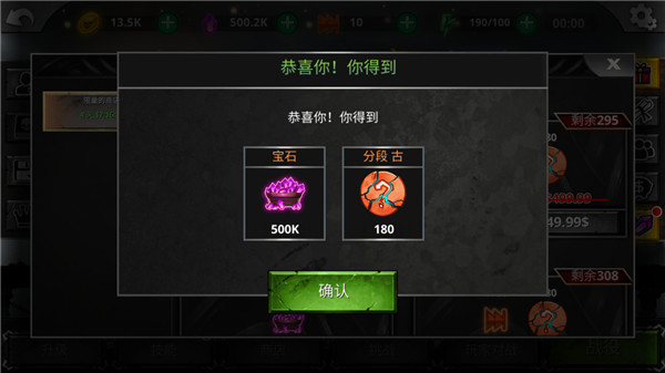 火柴人传说暗影战争手机版