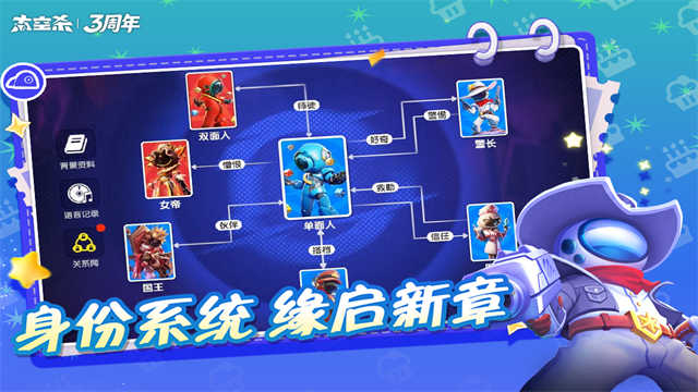 太空杀诸神之战2026最新版