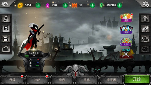 奋战到底暗影勇士手游