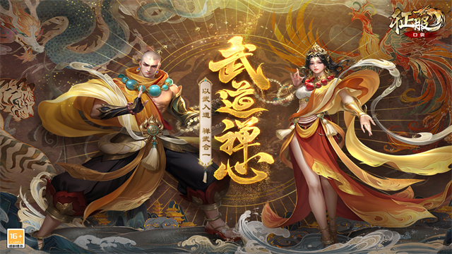 口袋征服正式版