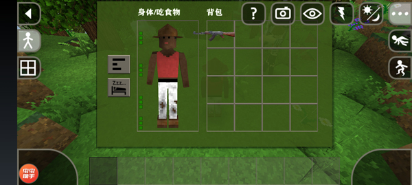 生存战争2突变末日手机版