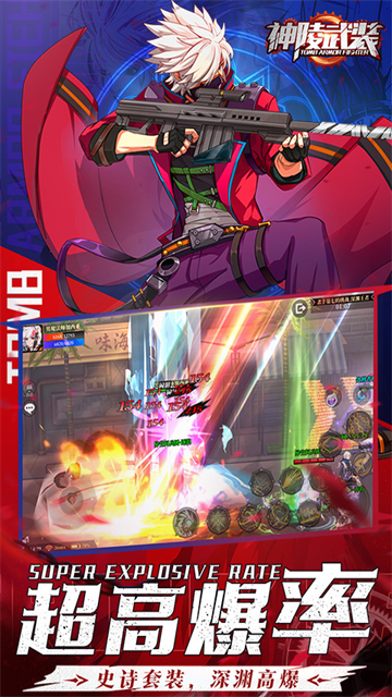 神陵武装2026最新版