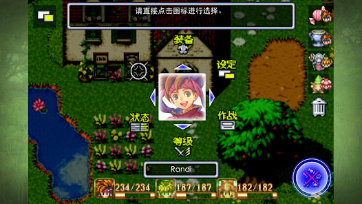 圣剑传说2手机汉化版