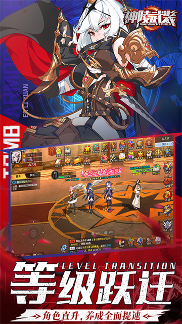 神陵武装2026最新版