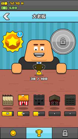 赚更多游戏(Make More)