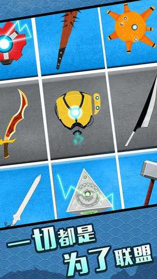 火柴人大格斗手游