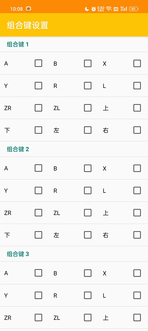 Citrammj模拟器