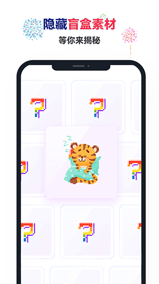 草莓涂涂数字填色游戏