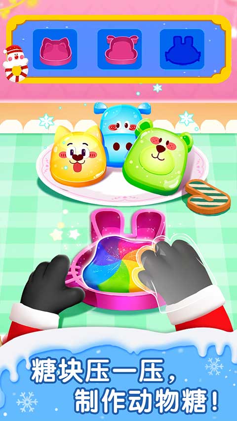 宝宝巴士奇妙蛋糕店游戏