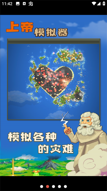 WorldBox2026最新版