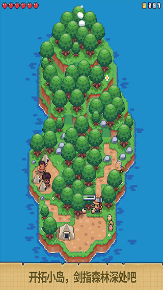 迷你无人岛生存官方正版