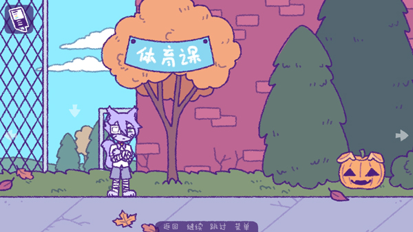 完美末日3补丁的地狱中文完整版