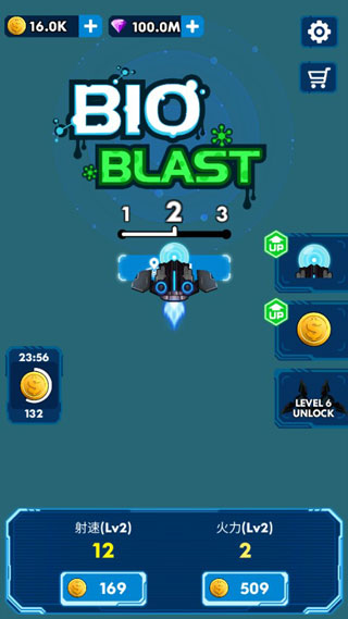 消灭星际病毒手游