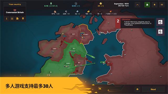 战争警告中文版