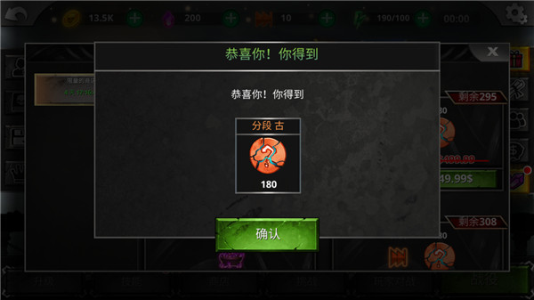 火柴人传说暗影战争手机版