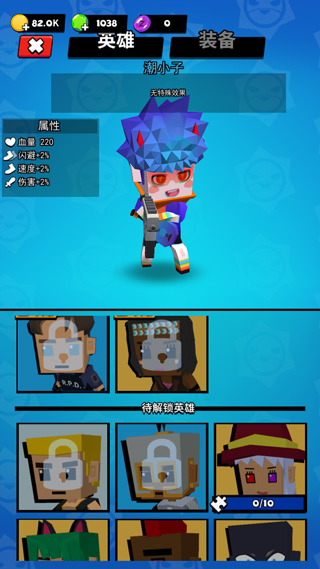 精英特种兵游戏