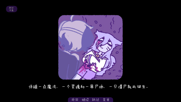 完美末日3补丁的地狱中文完整版