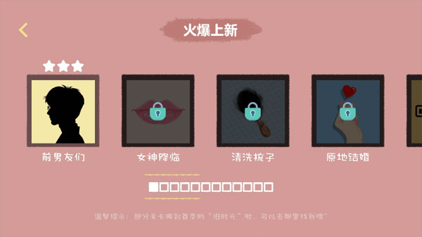 收纳达人免广告版