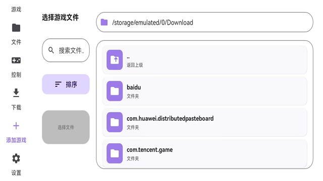 Rotating Art Launcher启动器