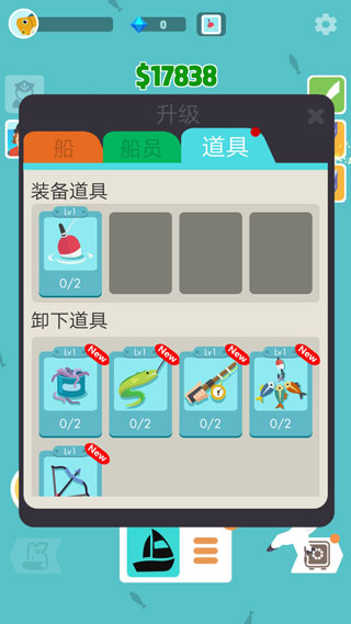 超级海洋大亨手机版