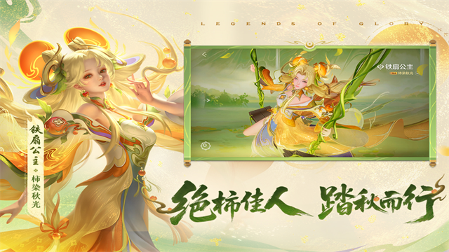 曙光英雄手游官方版