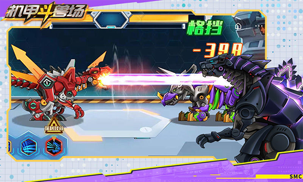 机甲斗兽场六道赤龙最新版