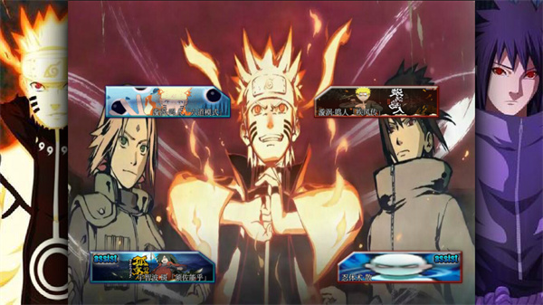 火影忍者亿忍集结最新版本