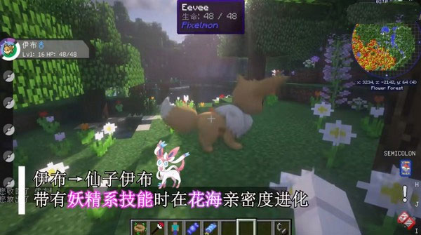 我的世界宝可梦朱紫官方正版