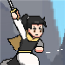 仙剑无间手机版