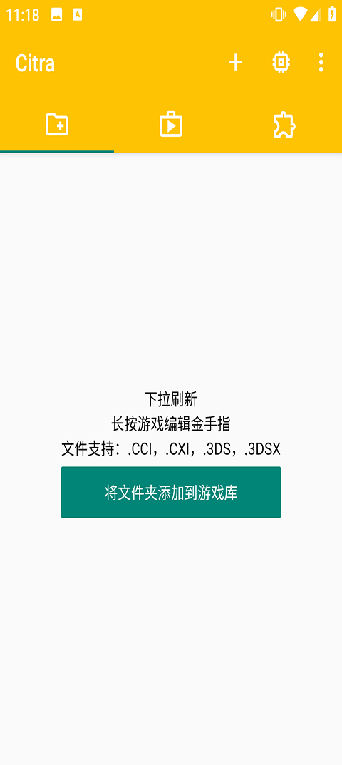 Citrammj模拟器