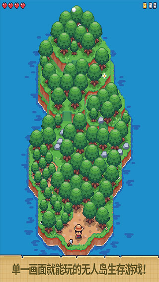 迷你无人岛生存官方正版