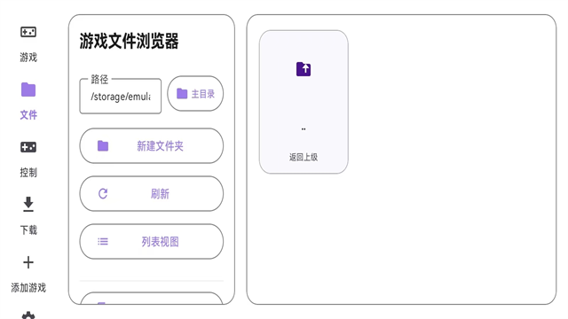 Rotating Art Launcher启动器