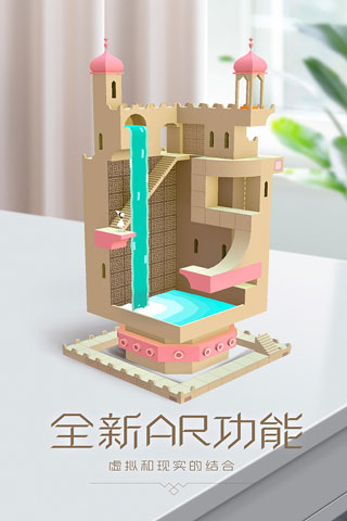 纪念碑谷官方正版