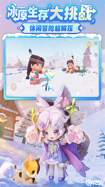 miniworld2026最新版