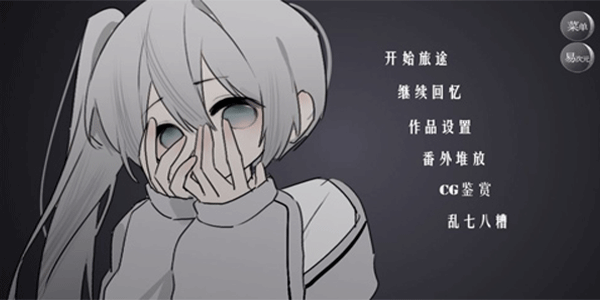 怪谈之家正版手机版