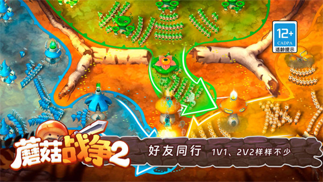 蘑菇战争2小米版