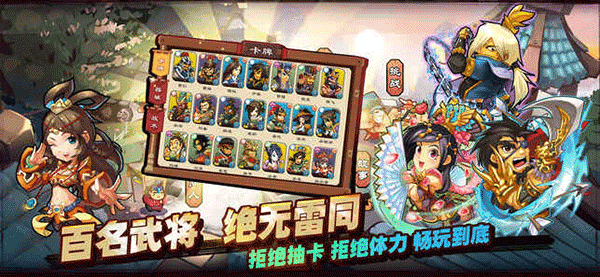 单机三国志3官方正版