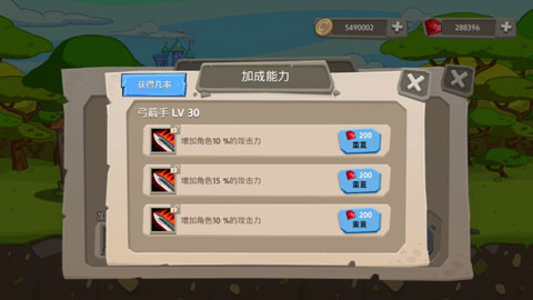 皇家塔防王中文版