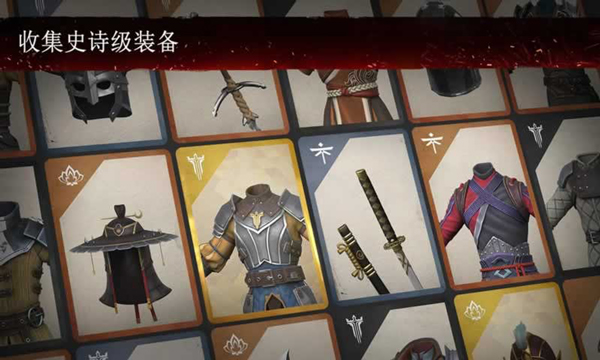 暗影格斗3破解版最新版