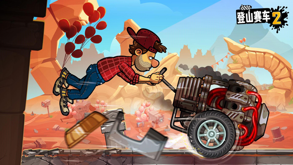 登山赛车2破解版2025最新版