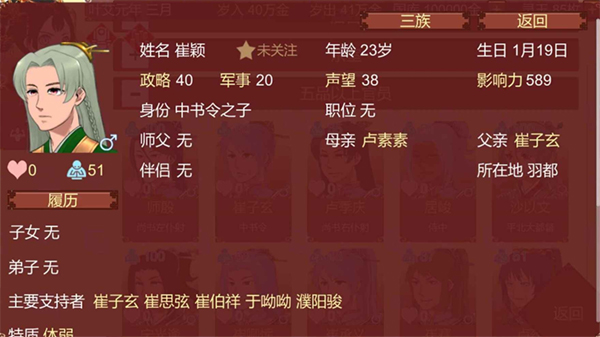 女帝的日常美化版