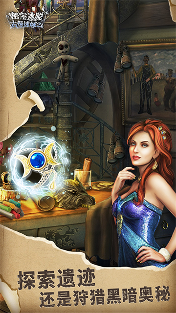 密室逃脱22海上惊魂