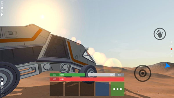 火星生存官方正版